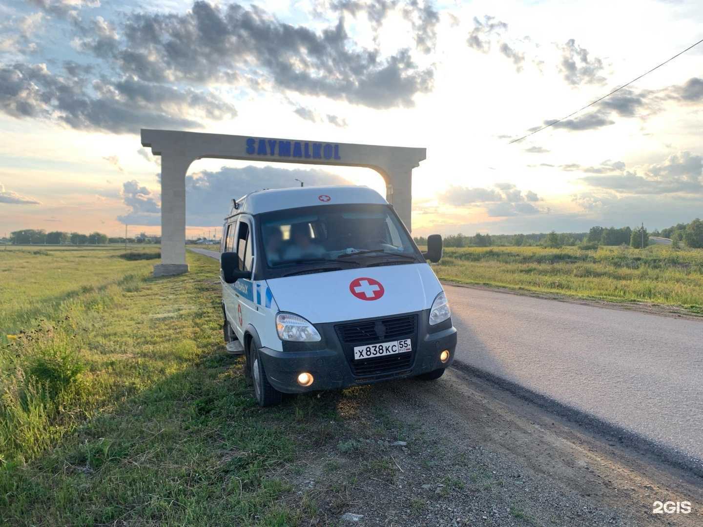 Отзывы на компанию Медтранс в Омске c фото