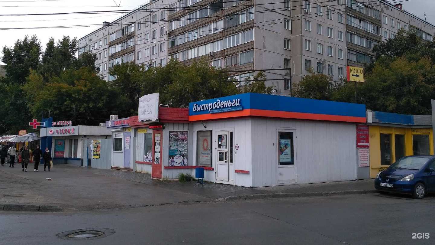 Отзывы на компанию Мастерская по изготовлению ключей, заточке инструмента и фотопечати в Новосибирске c фото - фотография 2 из 2