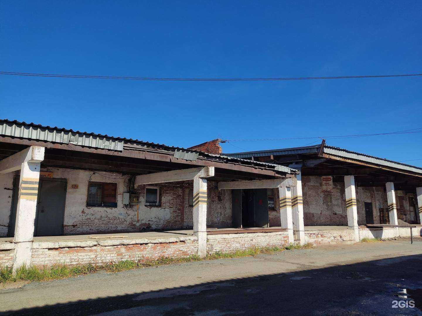 Отзывы на компанию Оптовая фирма в Перми c фото - фотография 2 из 2