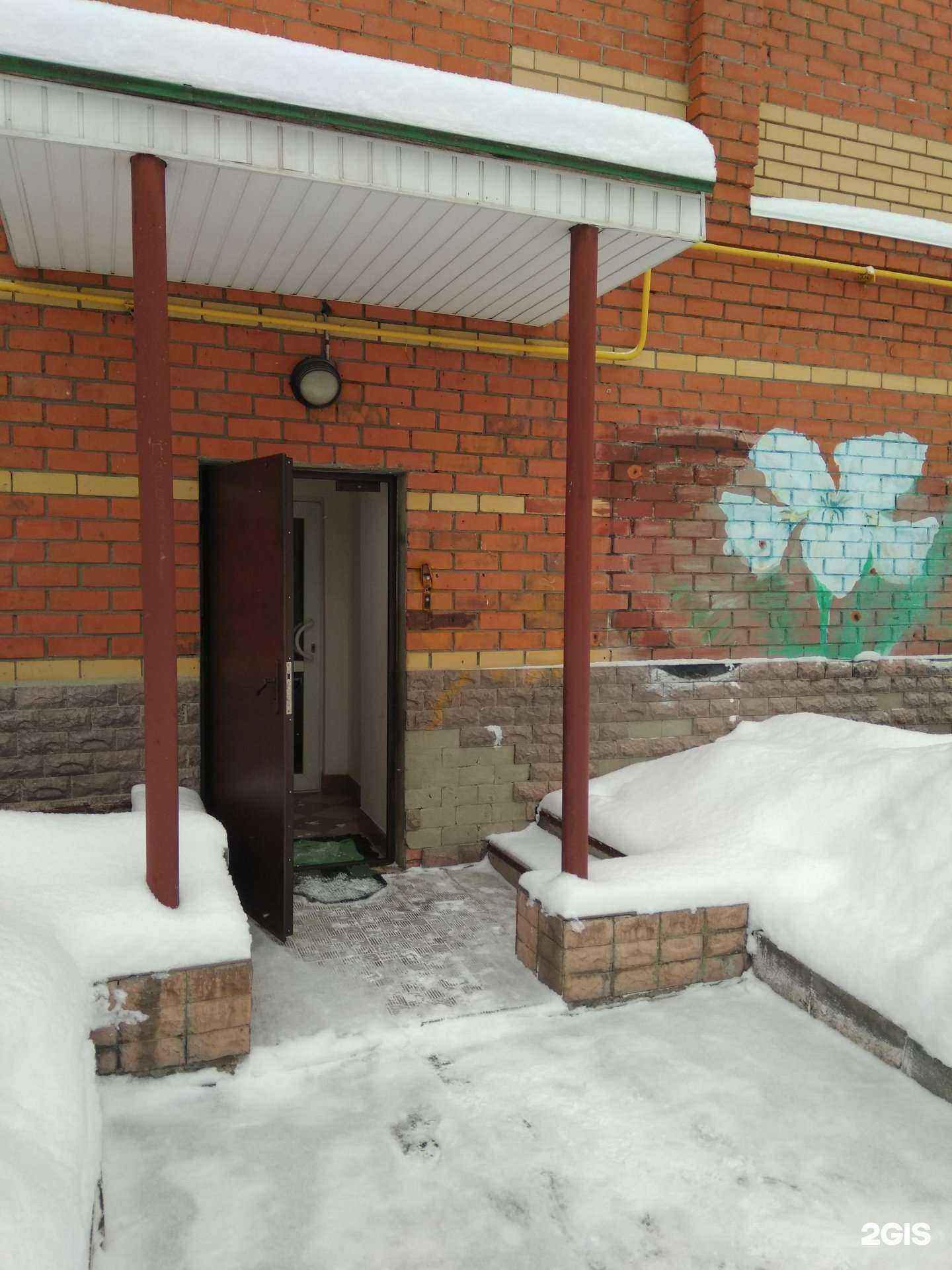 Отзывы на компанию Ирис в г. Йошкар-Ола c фото