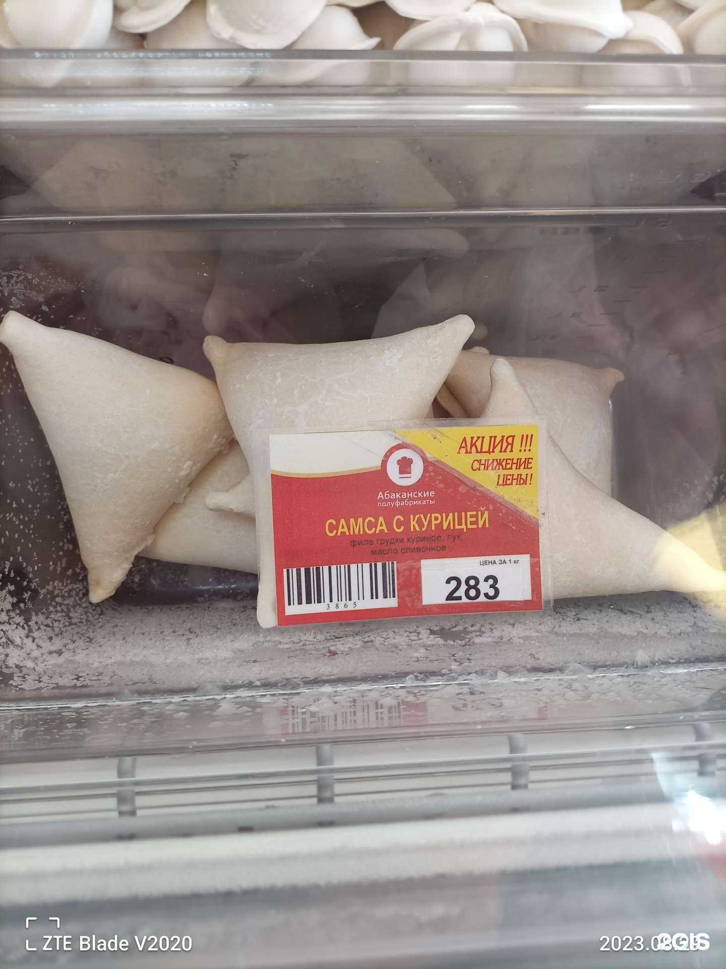 Отзывы на компанию Абаканские полуфабрикаты в Минусинске c фото