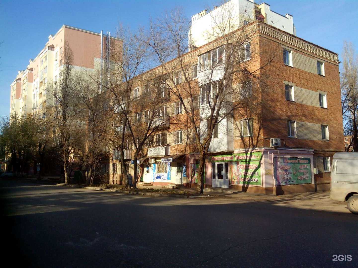 Отзывы на компанию Дельфин в Энгельсе c фото - фотография 2 из 2