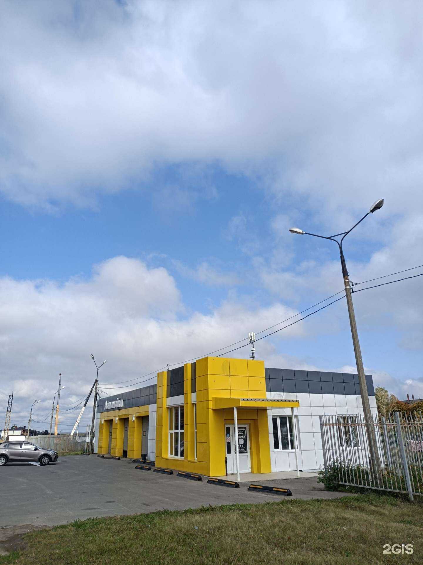 Отзывы на компанию Автомойка-1 в г. Кашира c фото