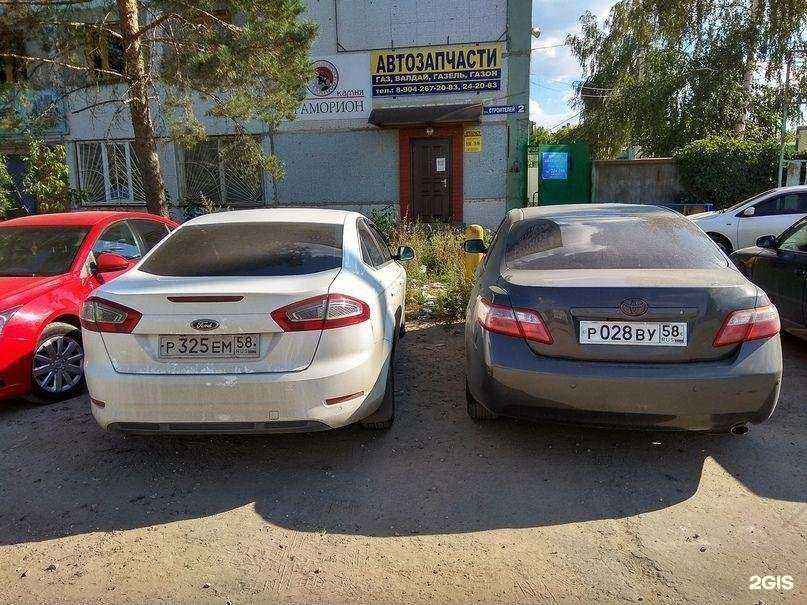 Отзывы на компанию Мраморион в г. Пенза c фото