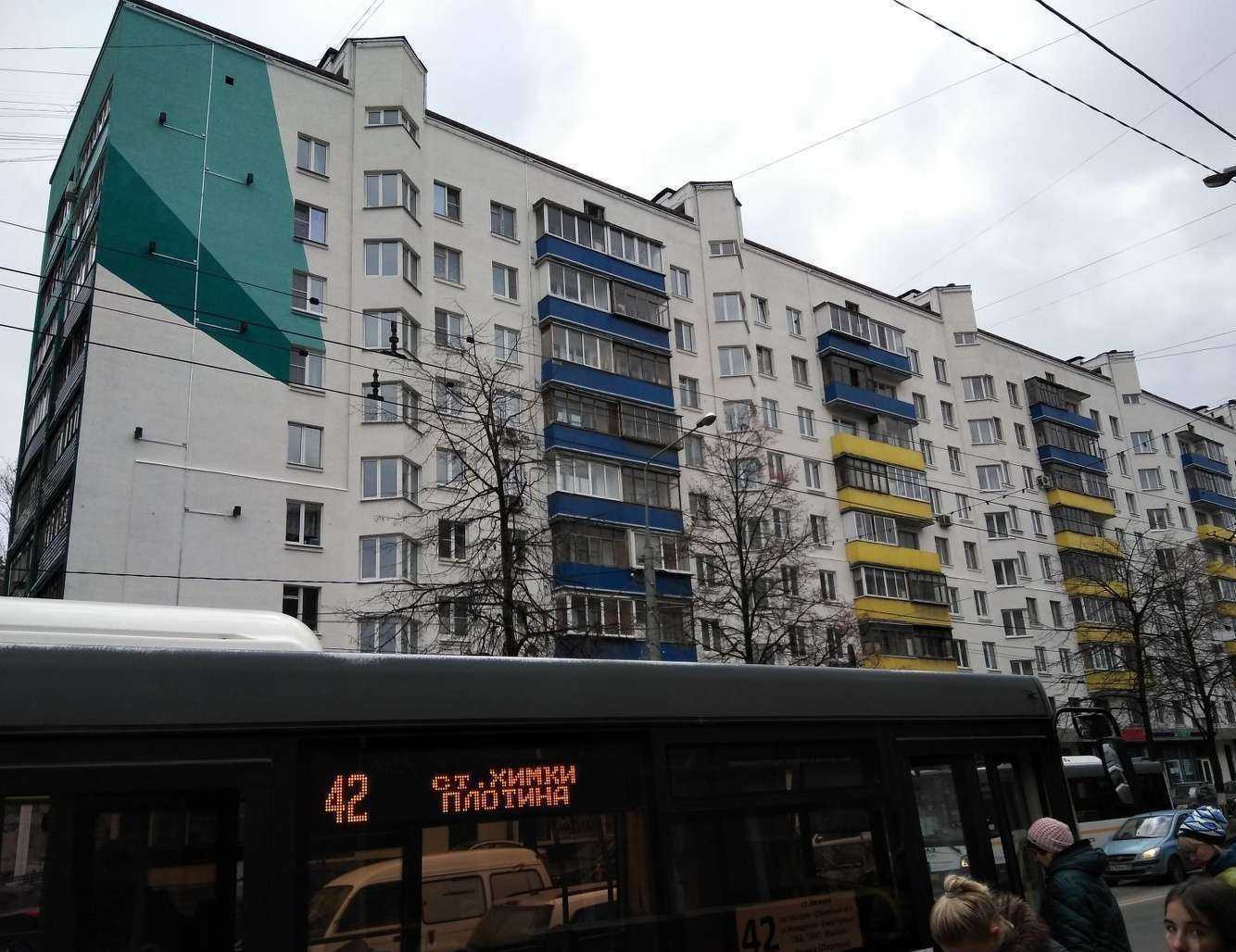 Отзывы на компанию Оптика 74 в Химках c фото - фотография 2 из 2