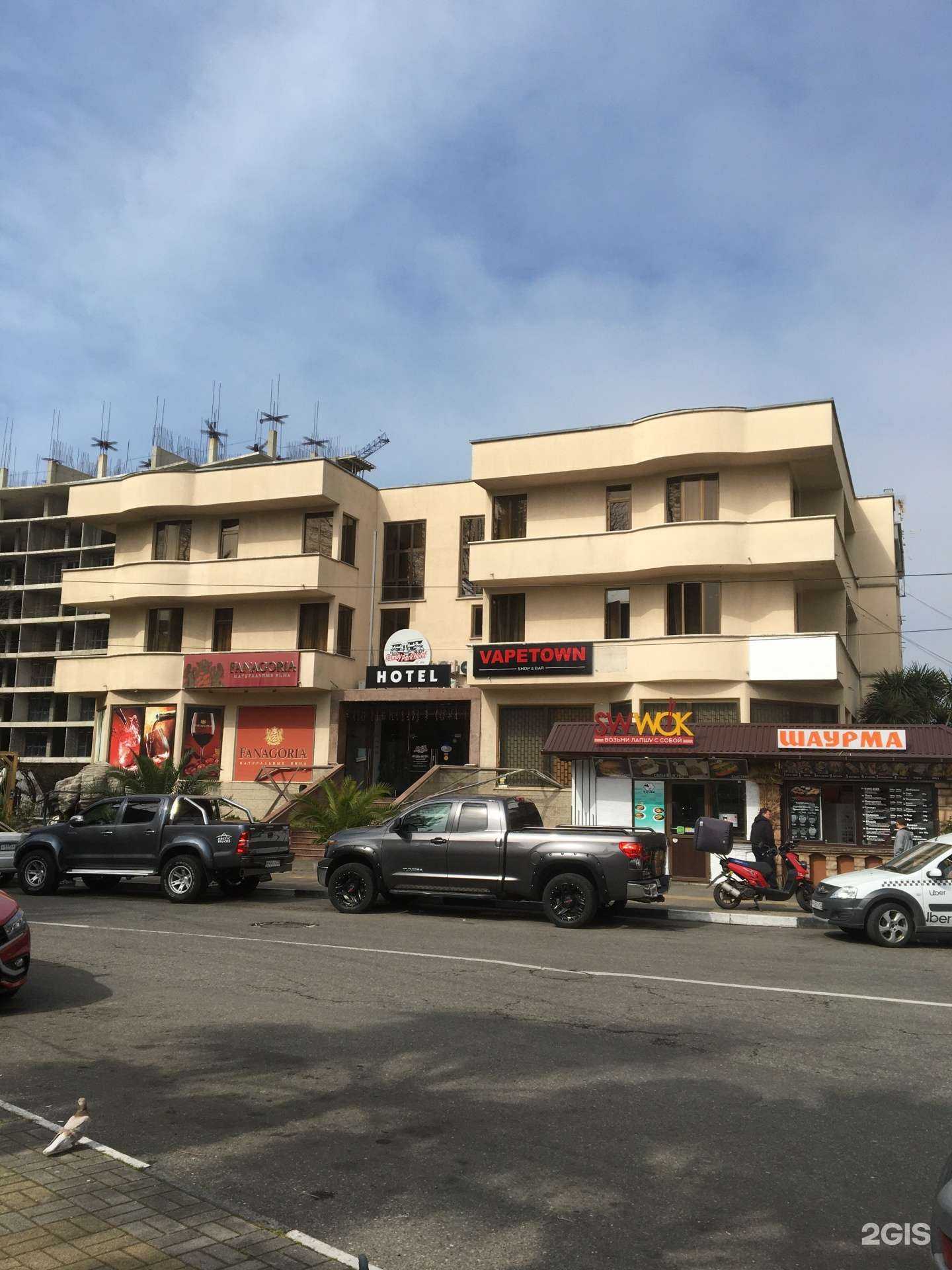 Отзывы на компанию Персона в Сочи c фото - фотография 2 из 2