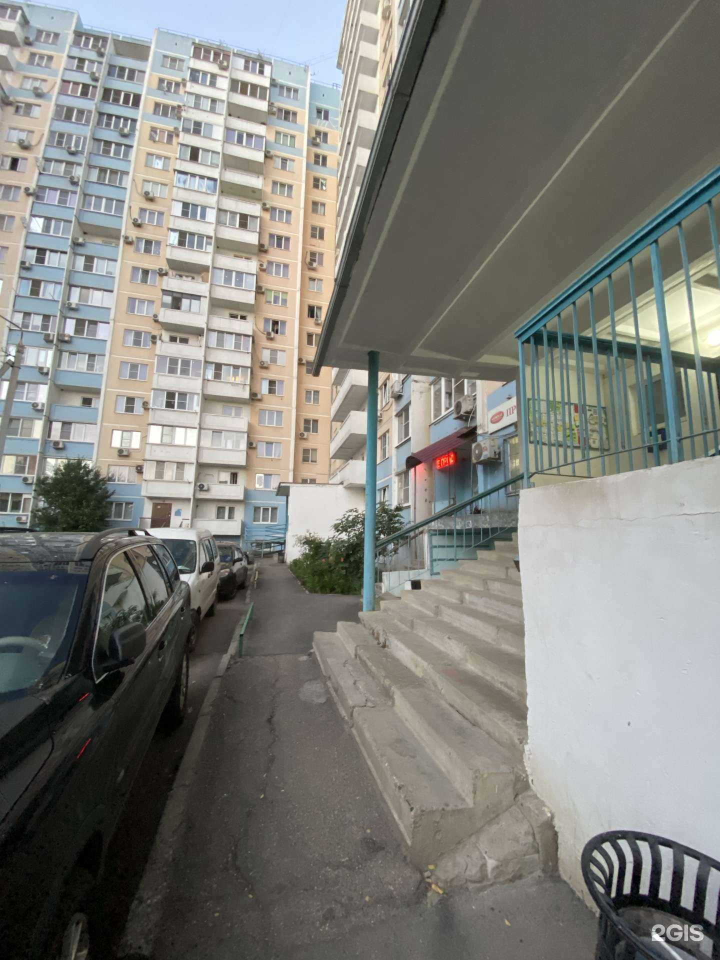 Отзывы на компанию Kolor-it  в Краснодаре c фото - фотография 2 из 2