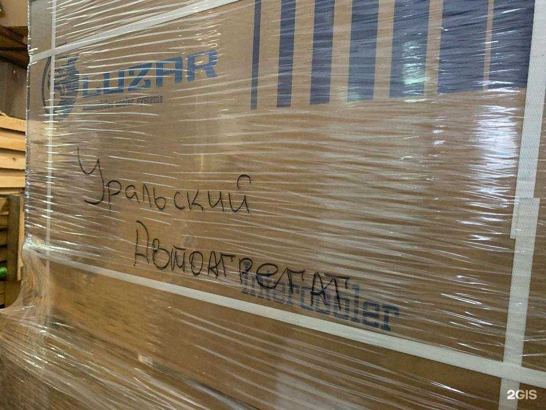 Отзывы на компанию Уральский автоагрегат в Екатеринбурге c фото