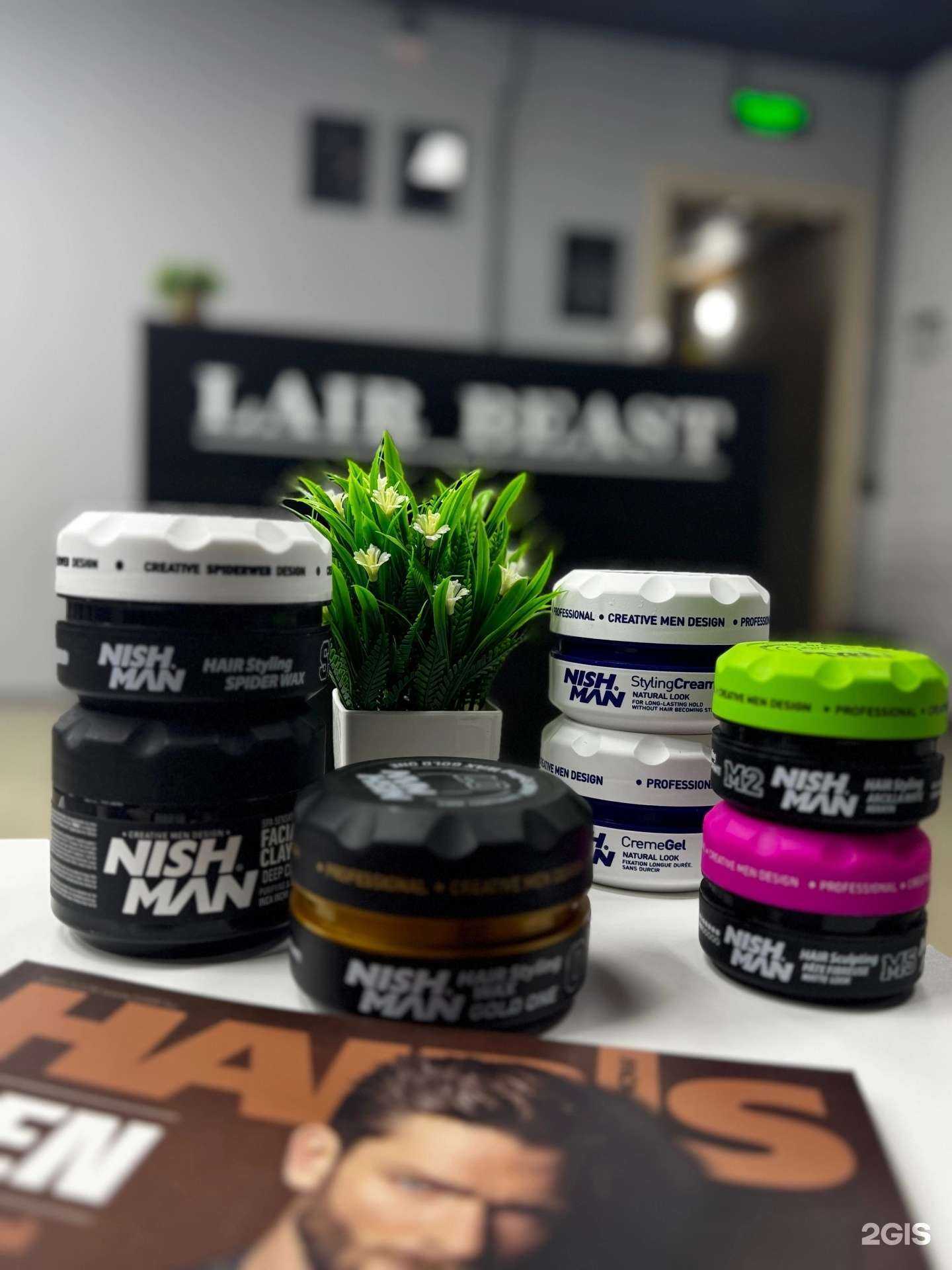 Отзывы на компанию Lair Beast в Тейкове c фото