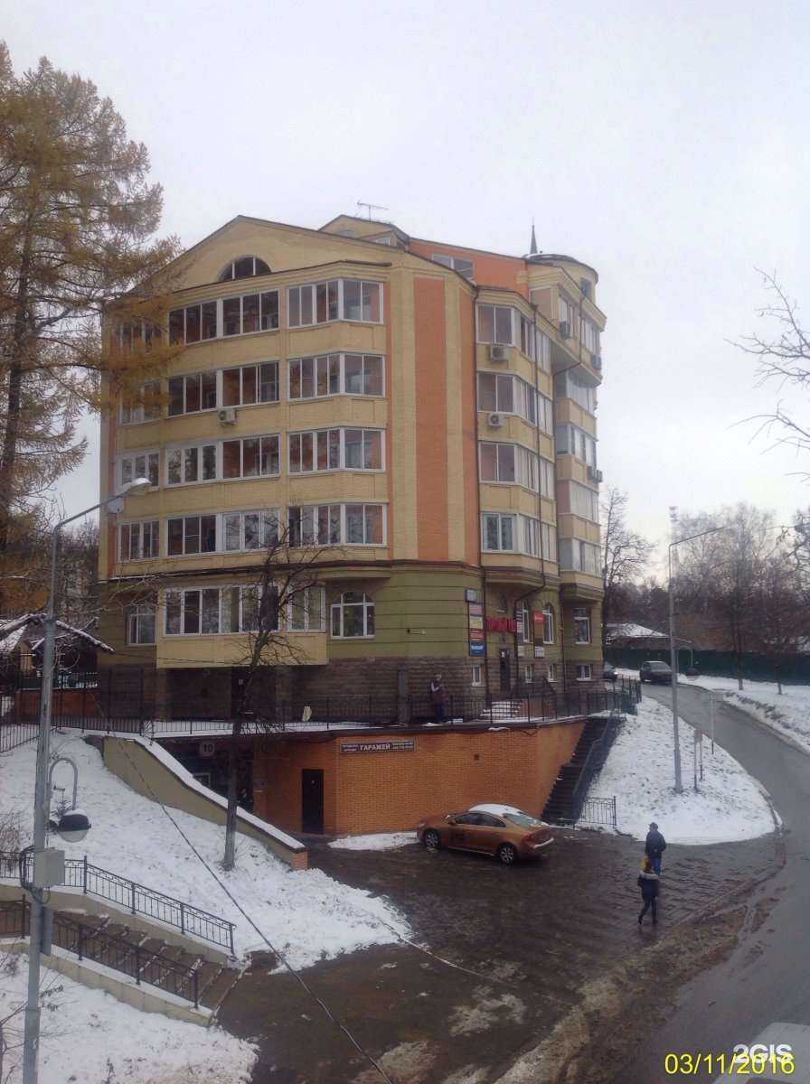 Отзывы на компанию Колокольчик  в Звенигороде c фото - фотография 2 из 2