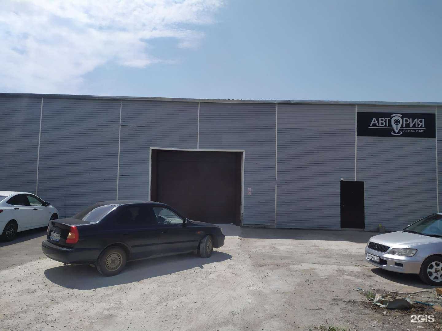 Отзывы на компанию Автория в Астрахани c фото - фотография 2 из 2