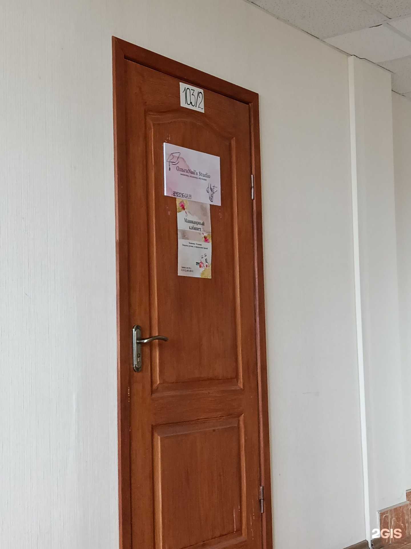 Отзывы на компанию ОльгаNail`s studio в Перми c фото