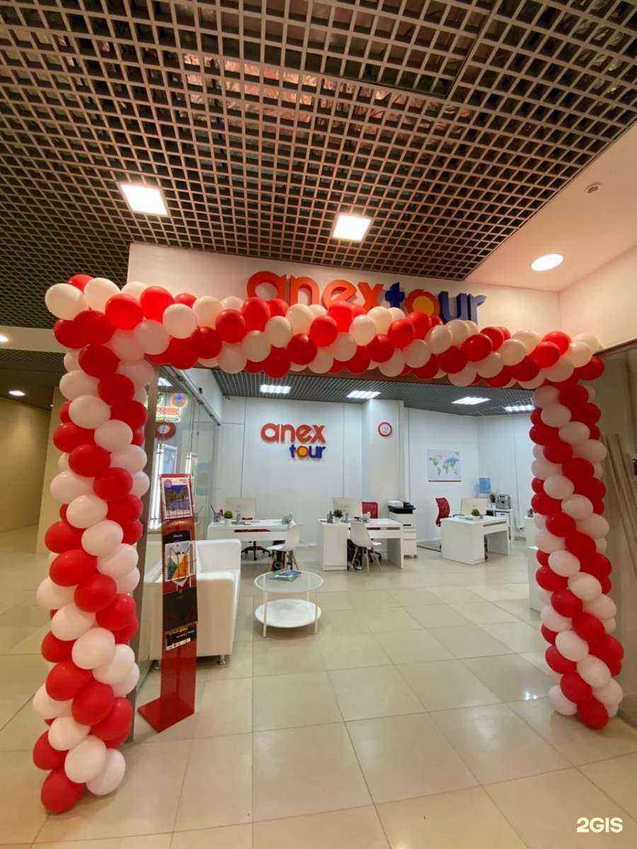 Отзывы на компанию Виа-Туризм в г. Казань c фото