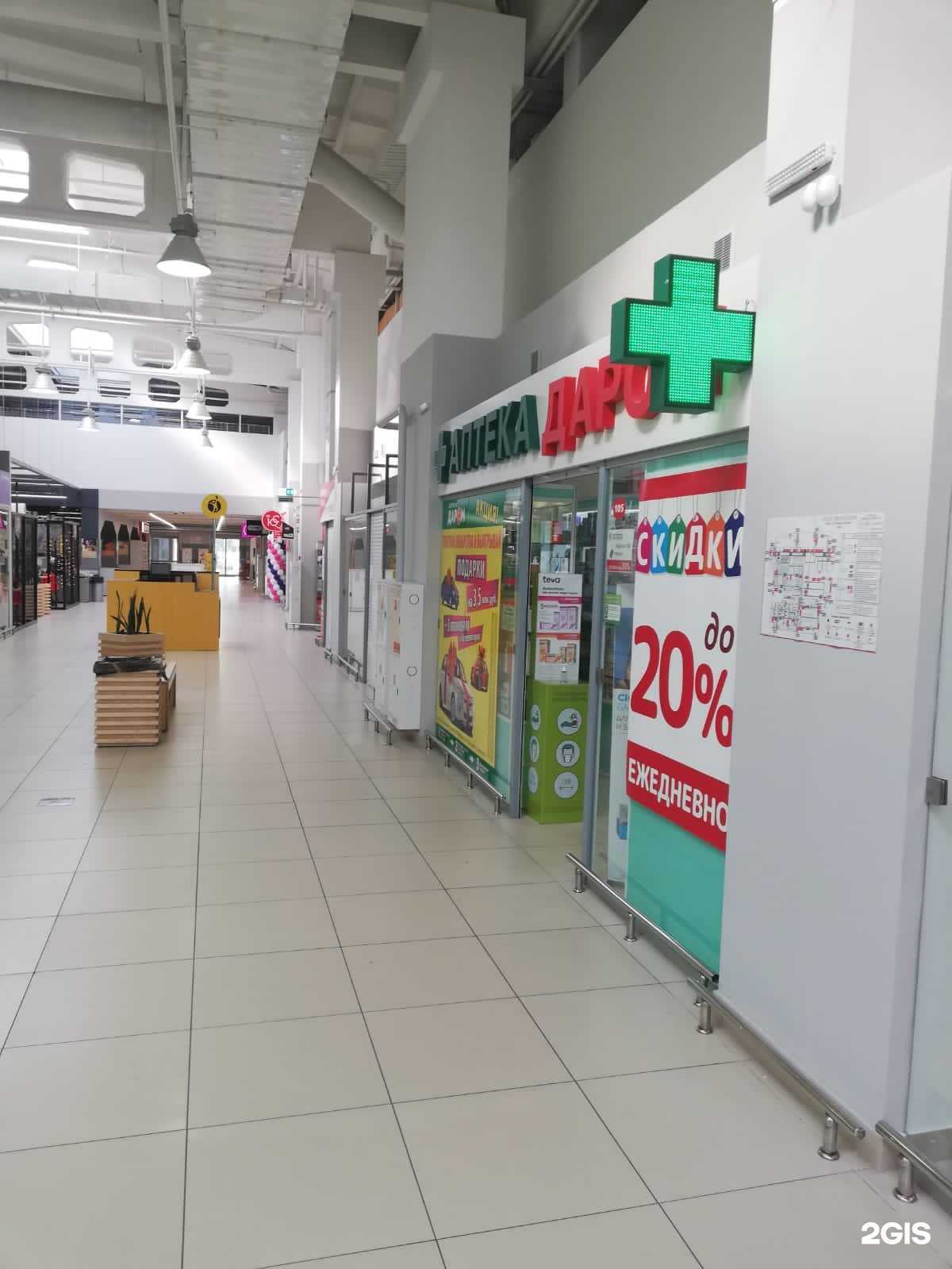 Отзывы на компанию Даром в Омске c фото