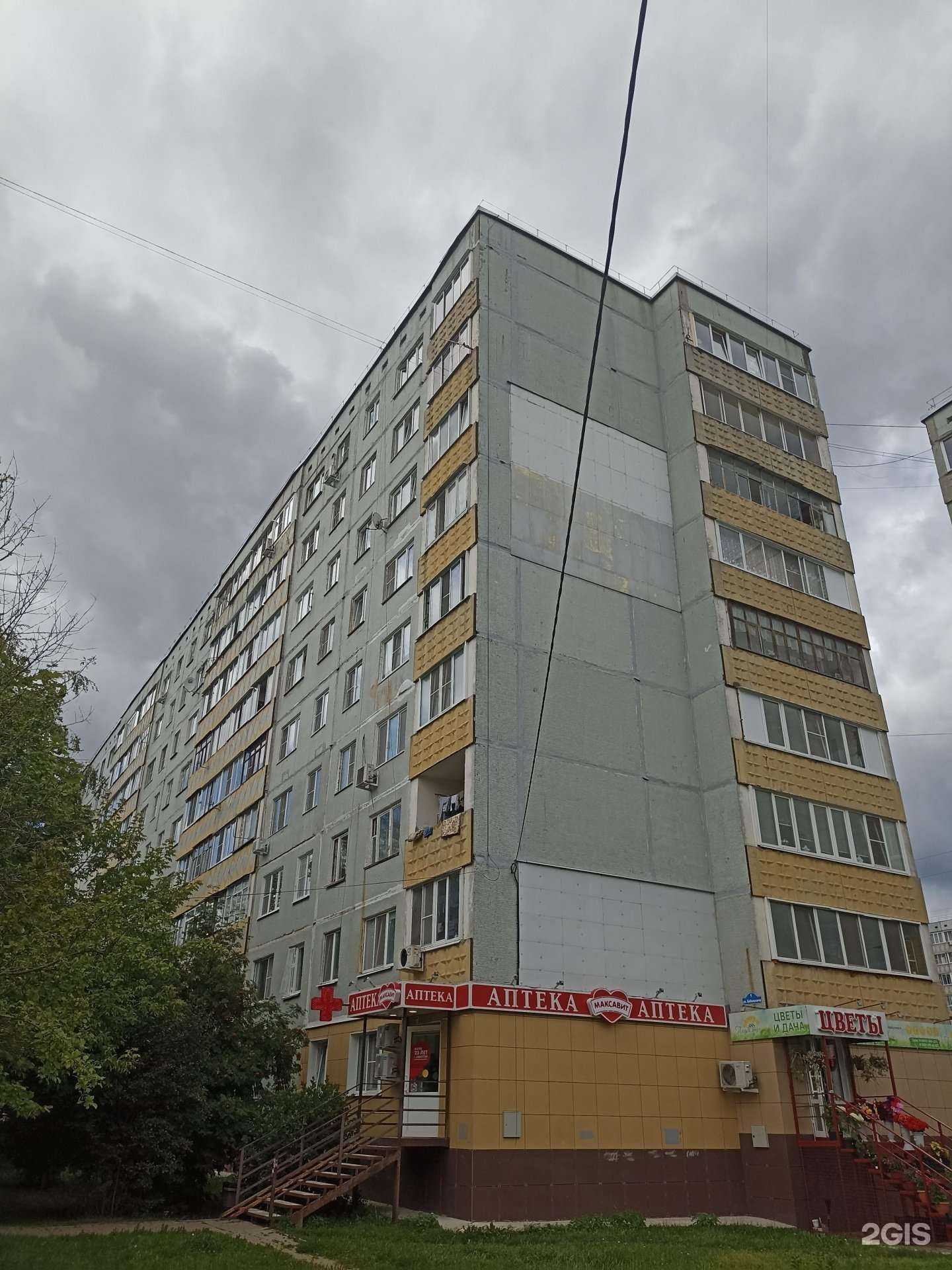 Отзывы на компанию Максавит в Калуге c фото - фотография 2 из 2