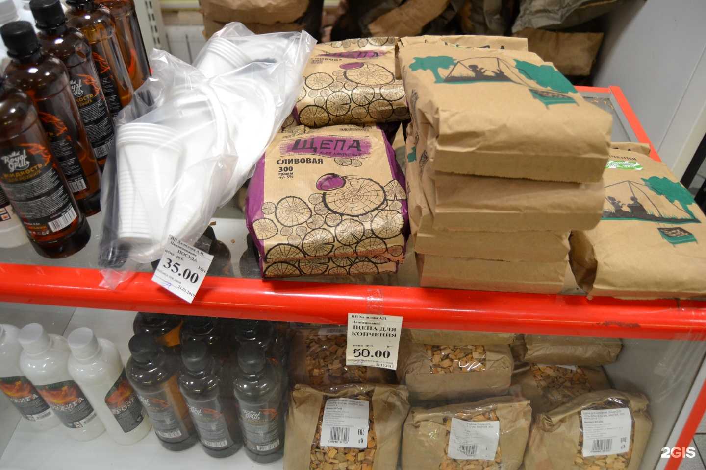 Отзывы на компанию Фермер в г. Ревда c фото