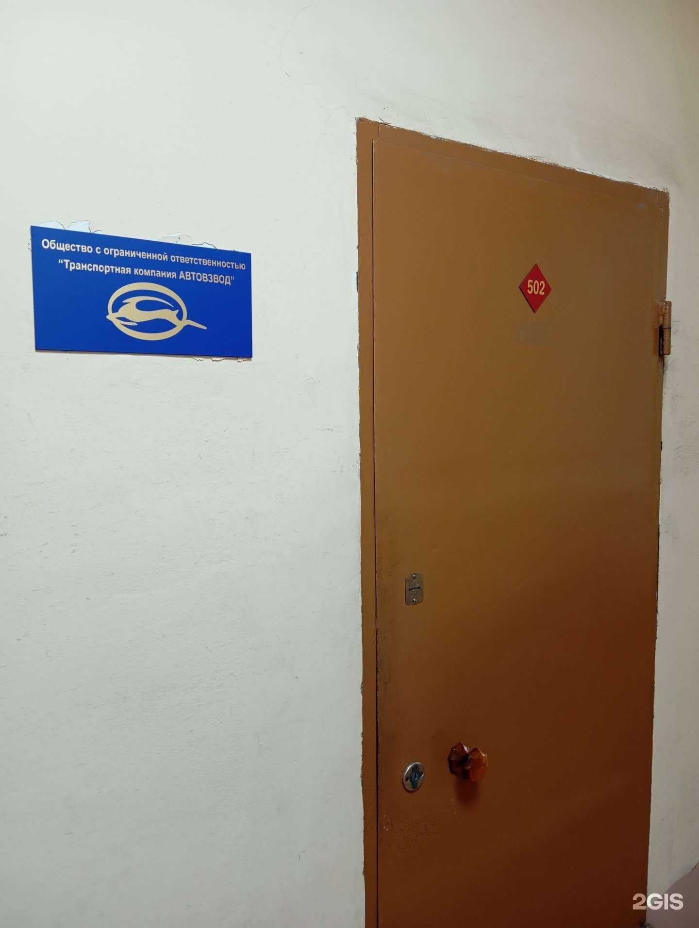 Отзывы на компанию Автовзвод в Воронеже c фото