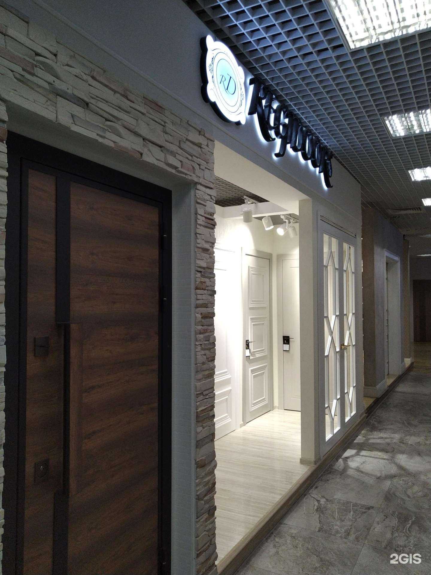 Отзывы на компанию Regidoors в г. Химки c фото