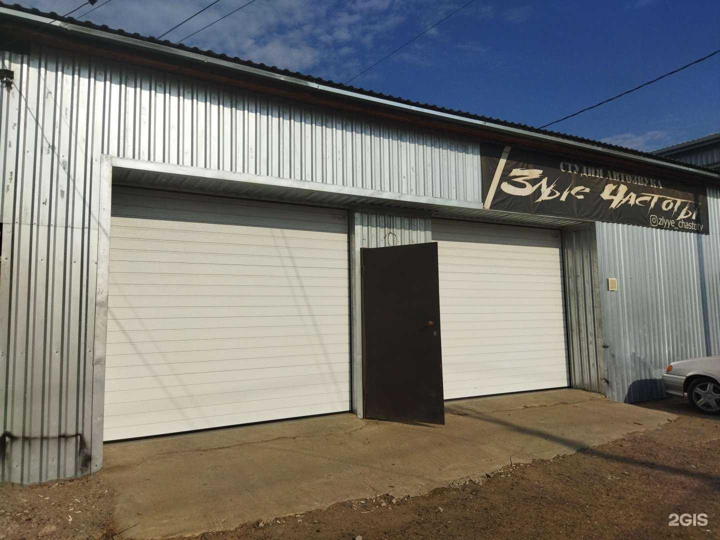 Отзывы на компанию Злые Частоты в Астрахани c фото - фотография 2 из 2