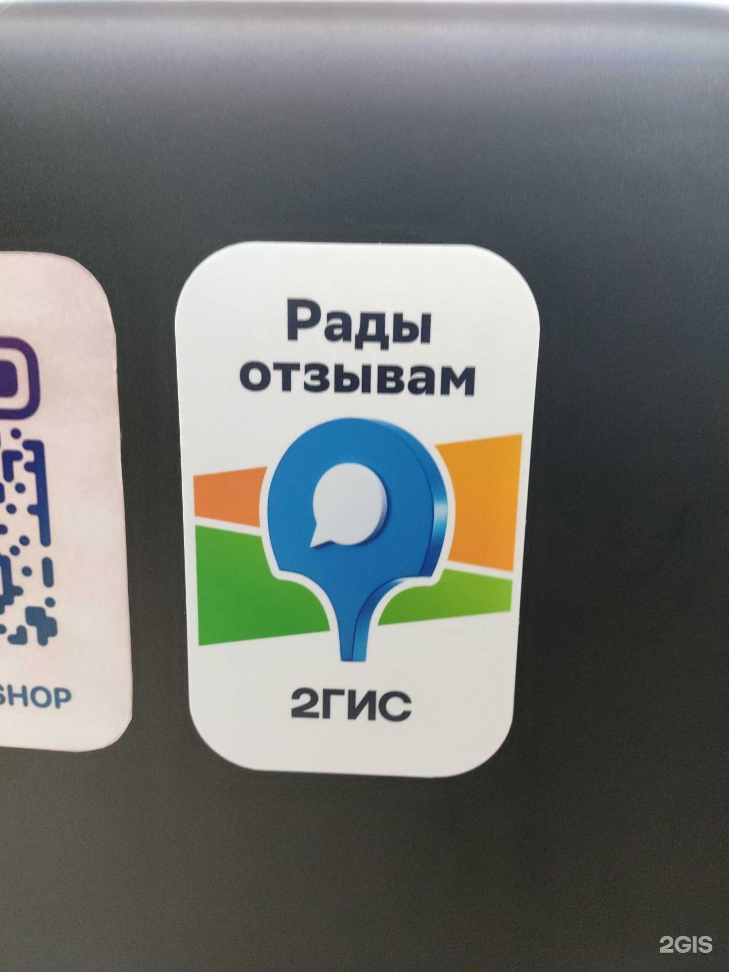 Отзывы на компанию Tikhon в Екатеринбурге c фото