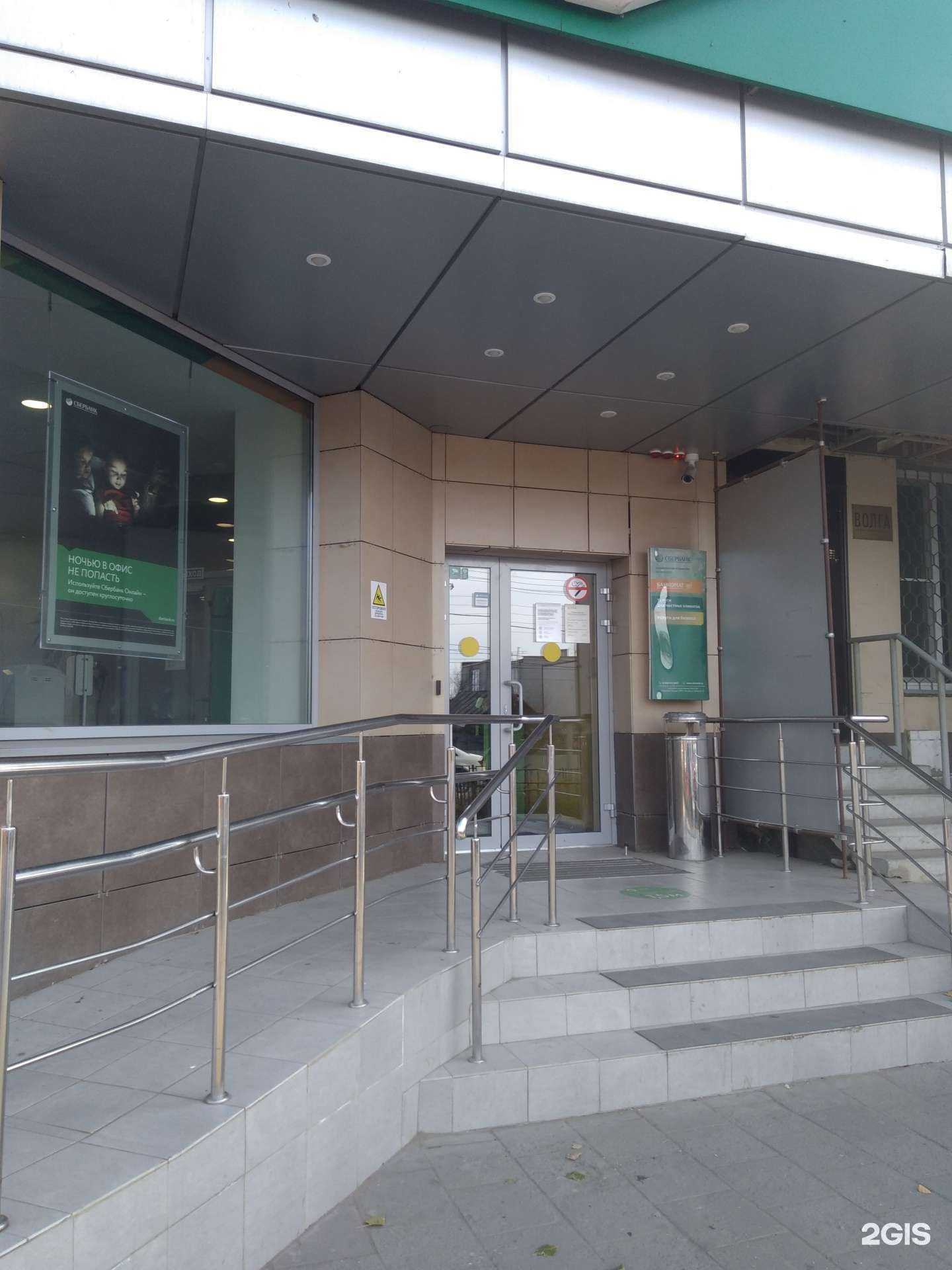 Отзывы на компанию СберСтрахование в г. Саратов c фото