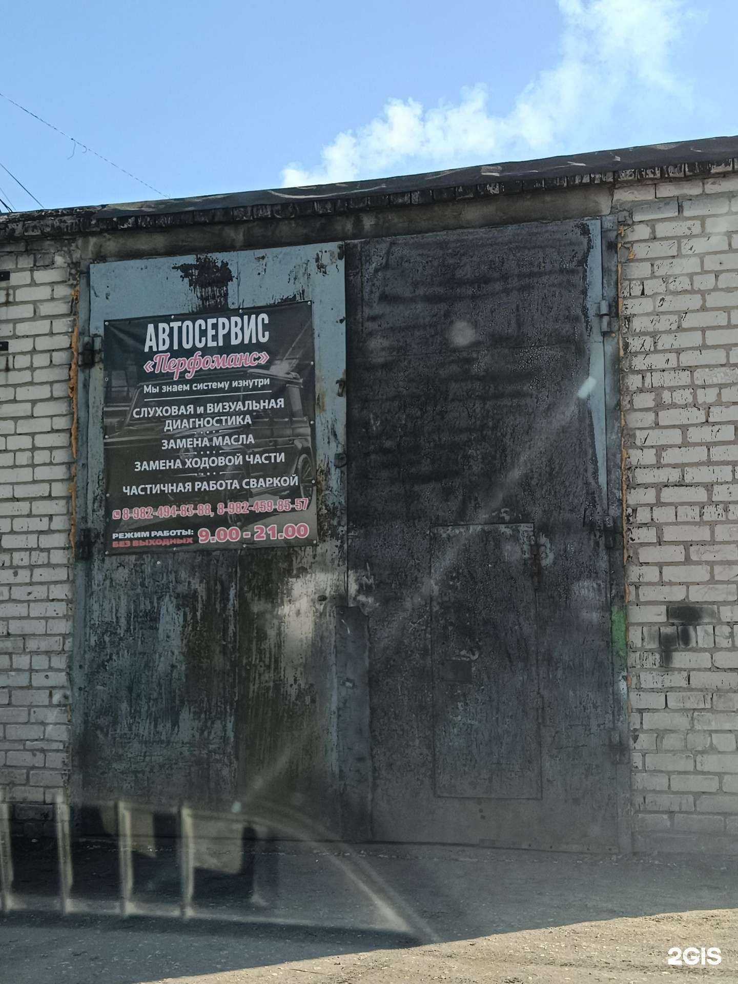 Отзывы на компанию Перфоманс в Перми c фото