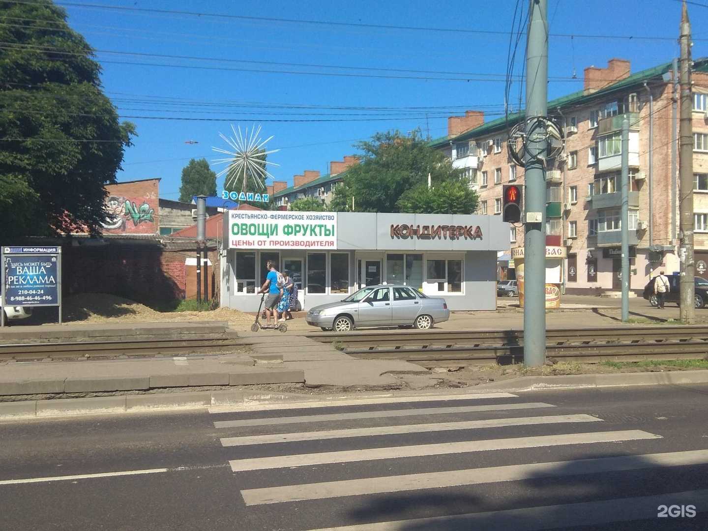 Отзывы на компанию Про Пирожок в Краснодаре c фото - фотография 2 из 2