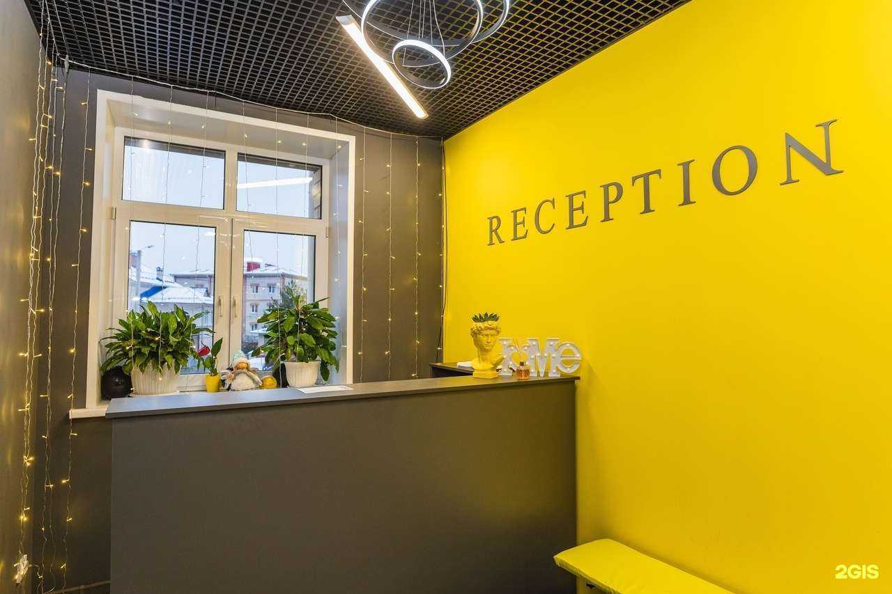 Отзывы на компанию Детско-юношеский центр Заволжье в г. Кострома c фото