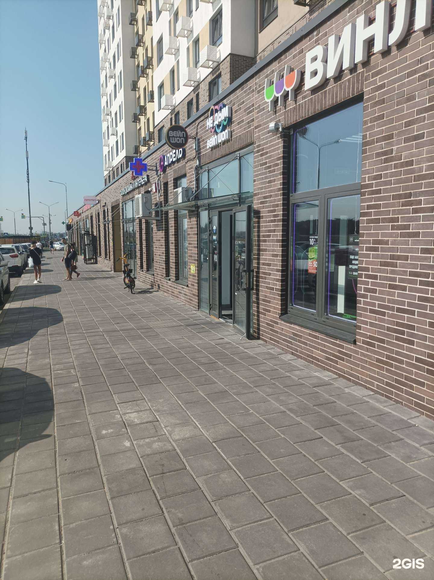 Отзывы на компанию Не Дым в Люберцах c фото