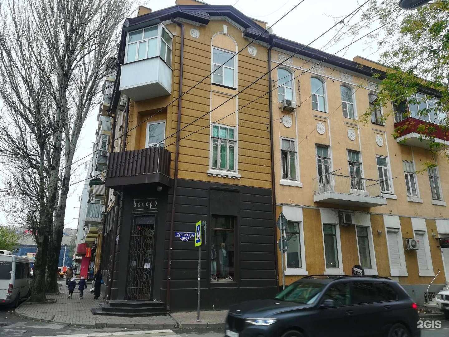 Отзывы на компанию Болеро в г. Ростов-на-Дону c фото