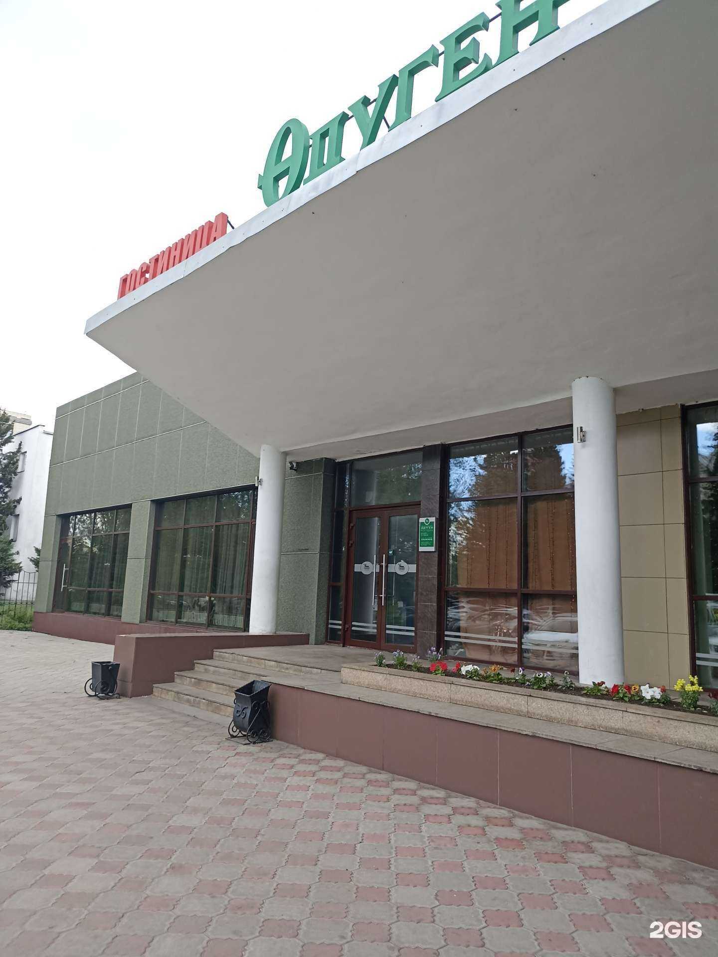 Отзывы на компанию Одуген в Кызыле c фото