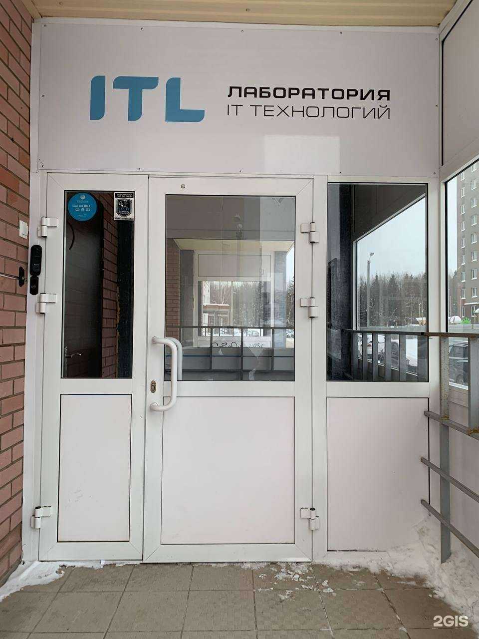 Отзывы на компанию ITLabs в Ижевске c фото