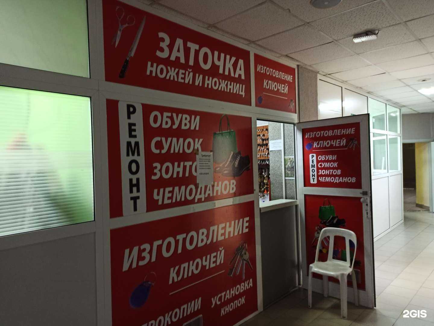 Отзывы на компанию Мастерская по изготовлению ключей и ремонту в г. Первоуральск c фото