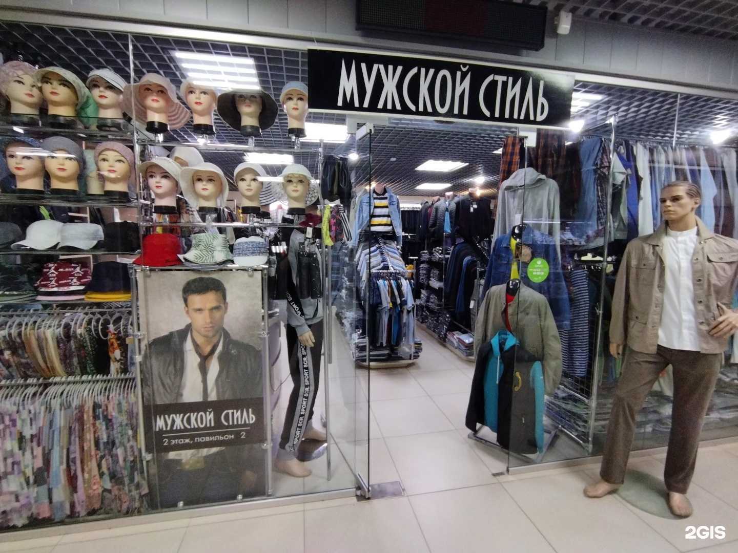 Отзывы на компанию Мужской стиль в г. Тюмень c фото