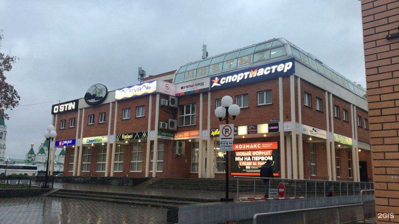 Отзывы на компанию Спортмастер в г. Егорьевск c фото