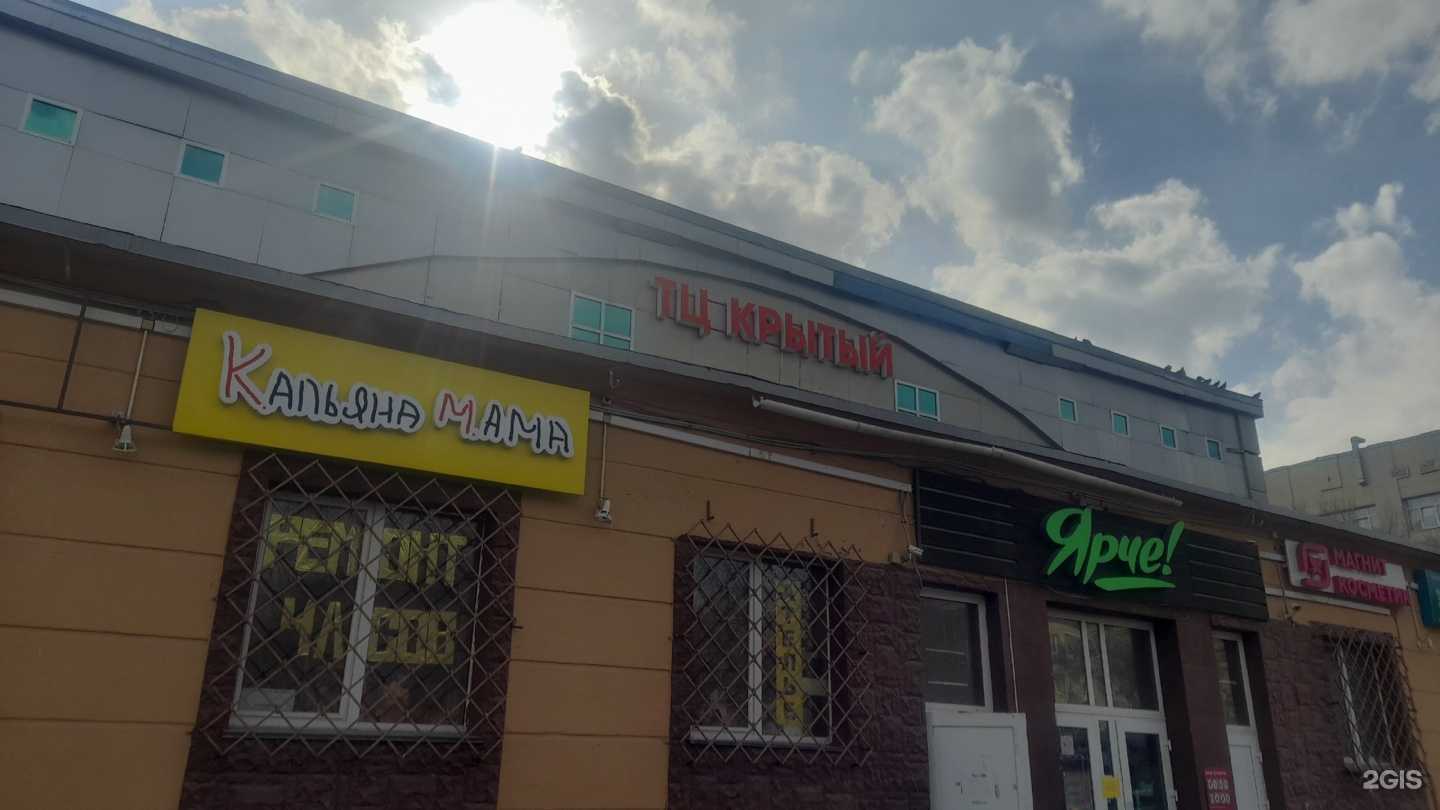 Отзывы на компанию КМ в Кемерове c фото