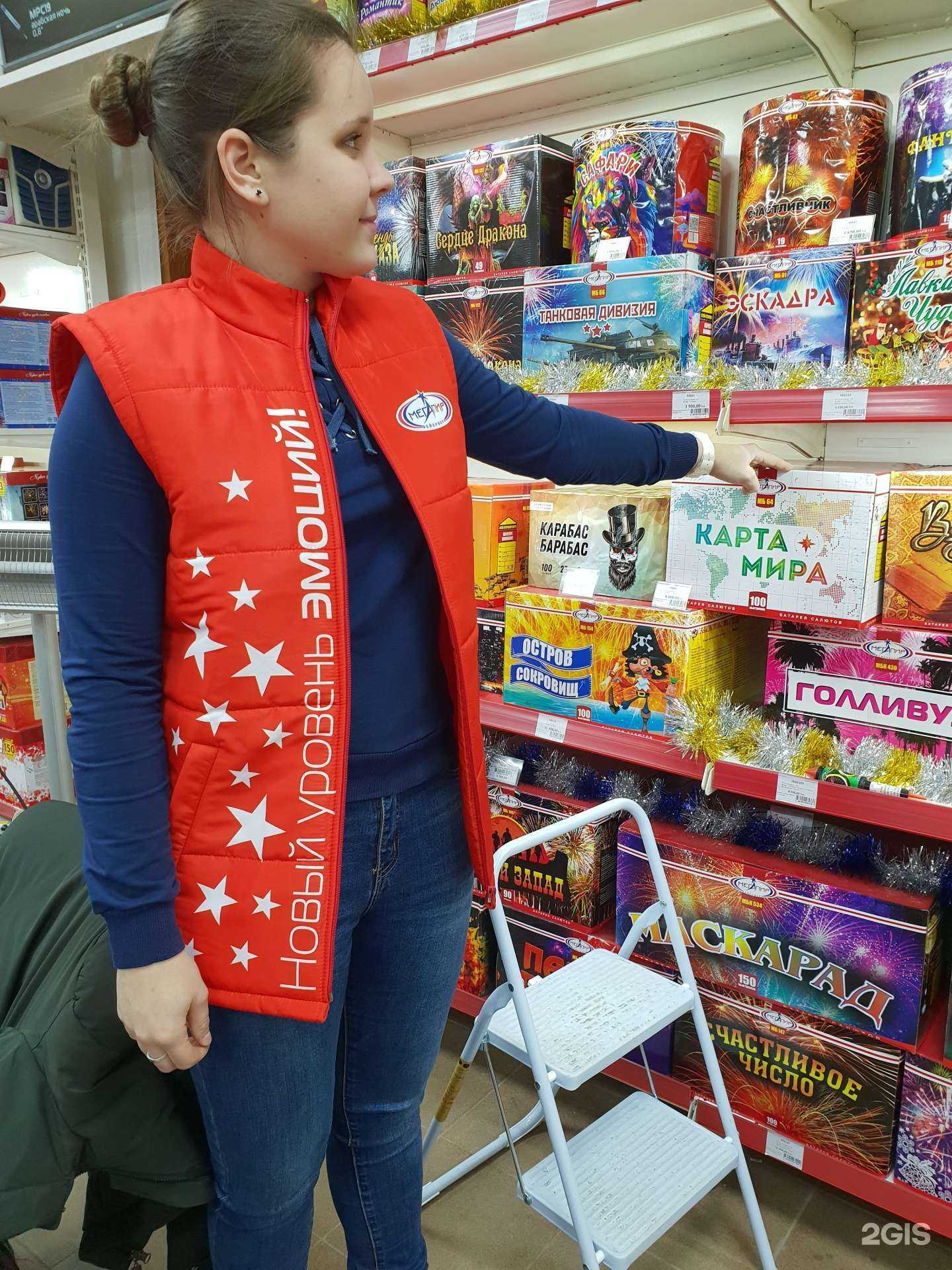 Отзывы на компанию Мегапир фейерверк в Воронеже c фото