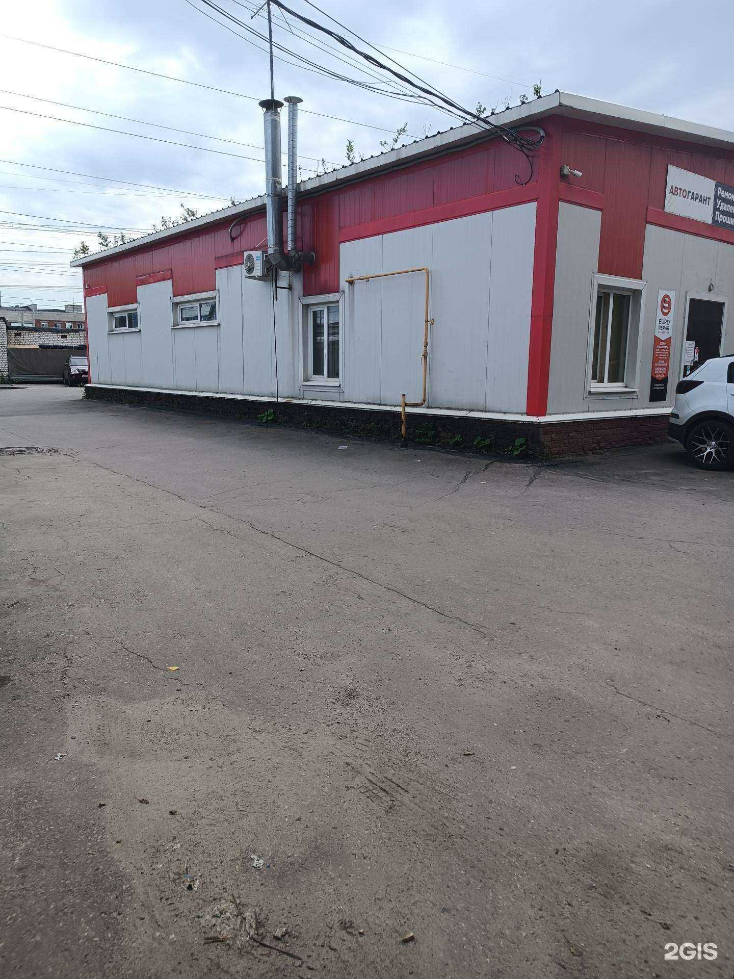 Отзывы на компанию НижегородАВТО в Нижнем Новгороде c фото - фотография 2 из 2