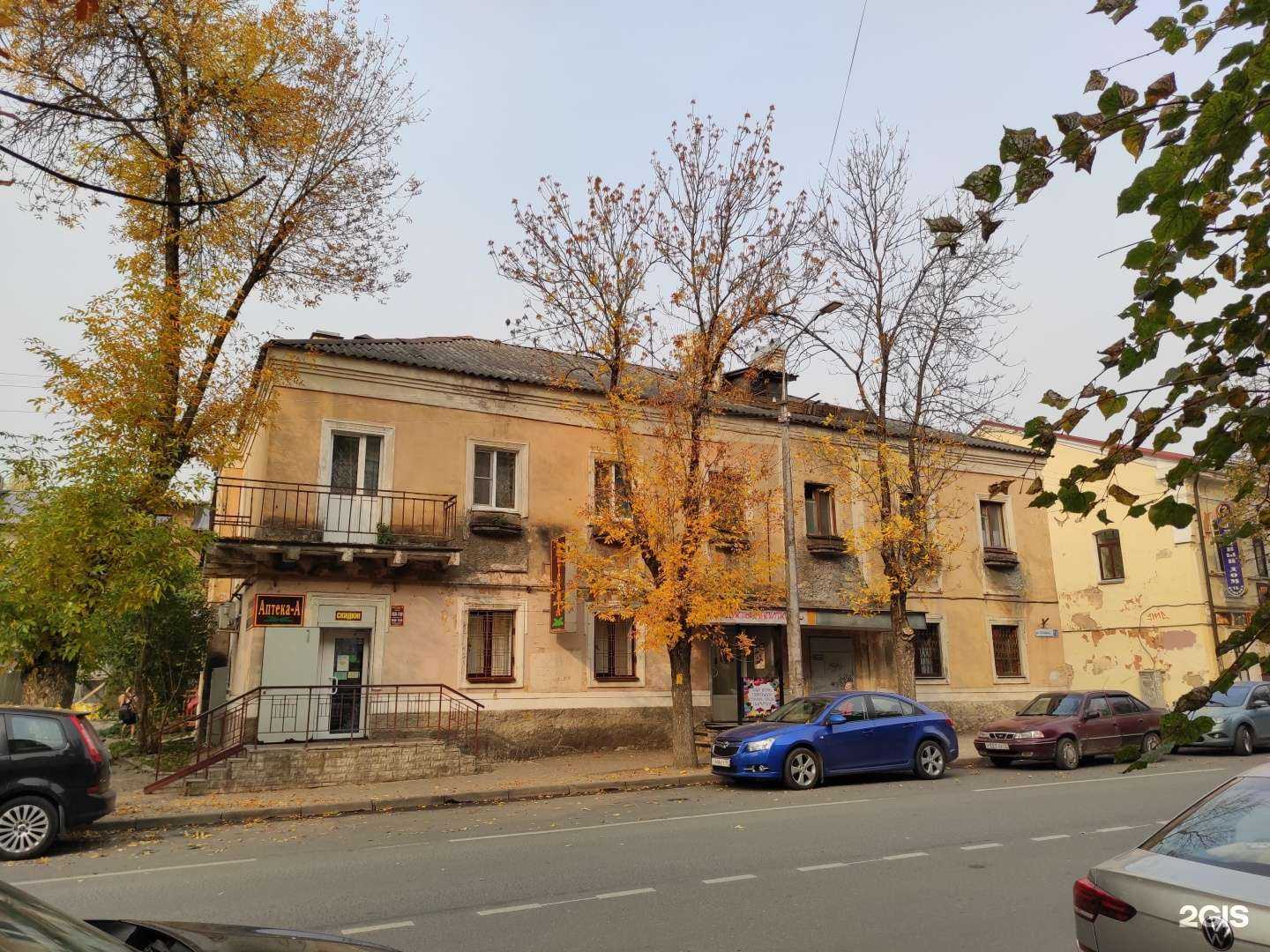 Отзывы на компанию Аптека-А в Пскове c фото - фотография 2 из 2