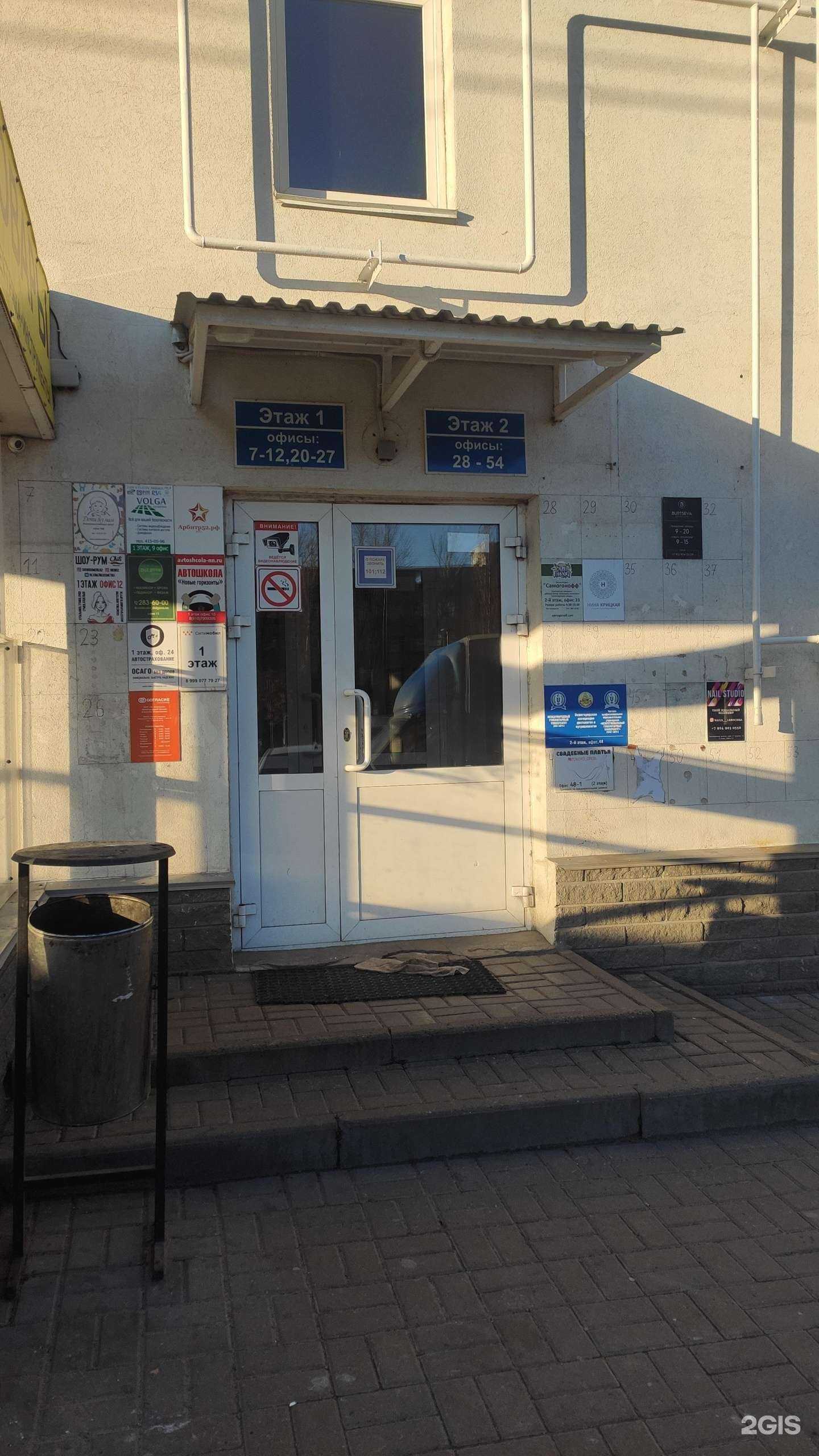 Отзывы на компанию Международный гуманитарный университет в г. Нижний Новгород c фото