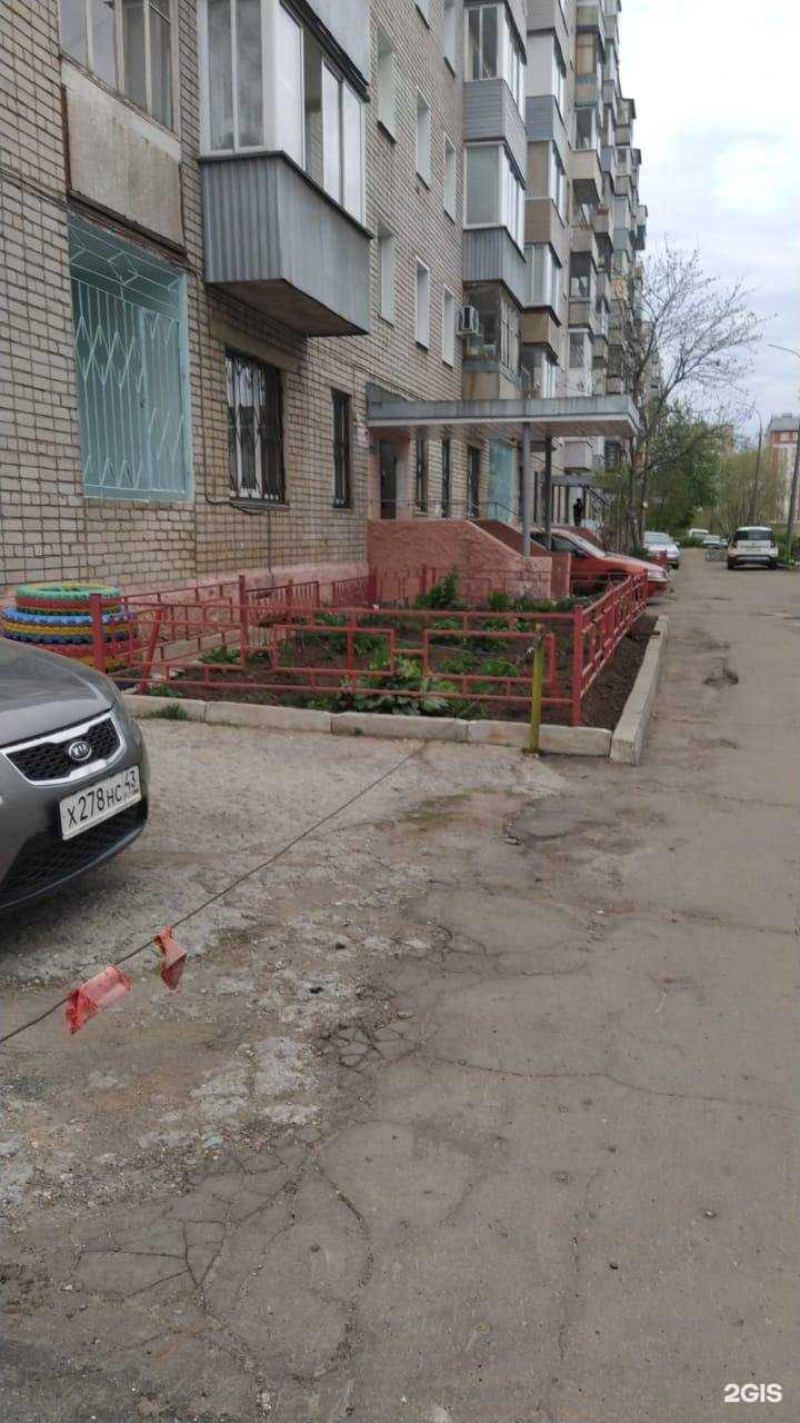 Отзывы на компанию Городская аптека №206 в Кирове c фото - фотография 2 из 2