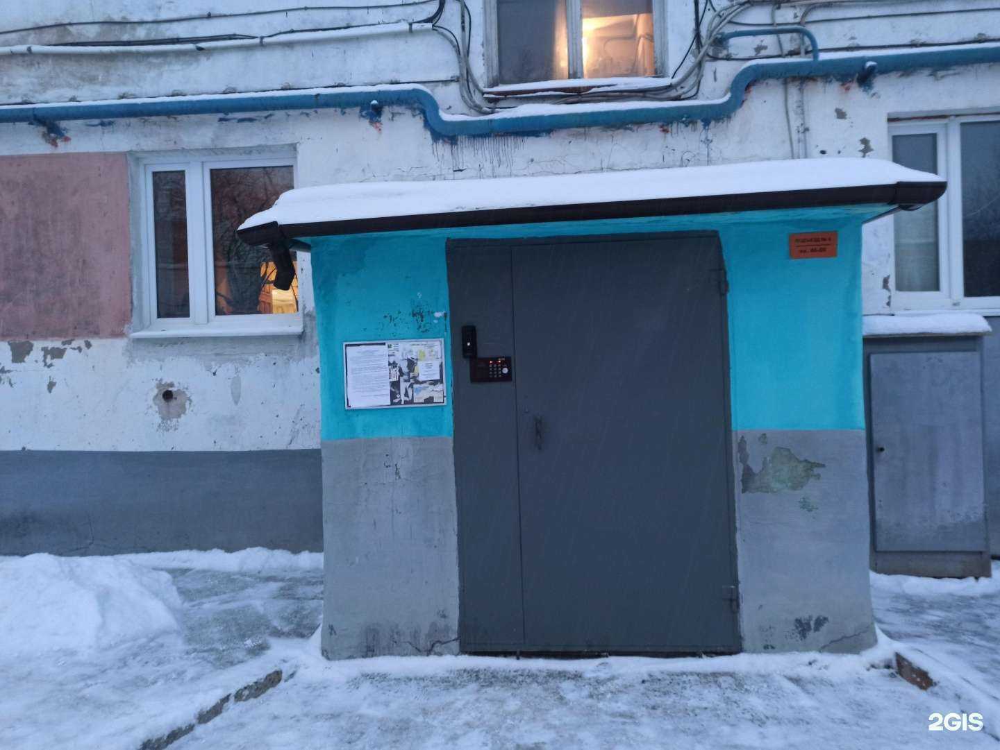 Отзывы на компанию Экотехснаб в Мурманске c фото