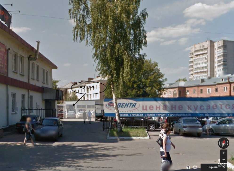 Отзывы на компанию Авто-м в г. Ижевск c фото