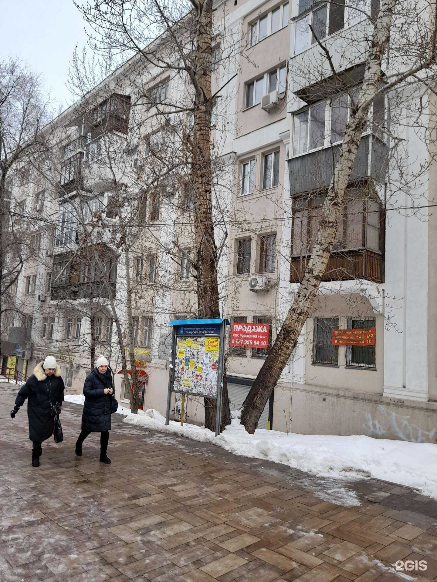 Отзывы на компанию Свентана в Самаре c фото - фотография 2 из 2