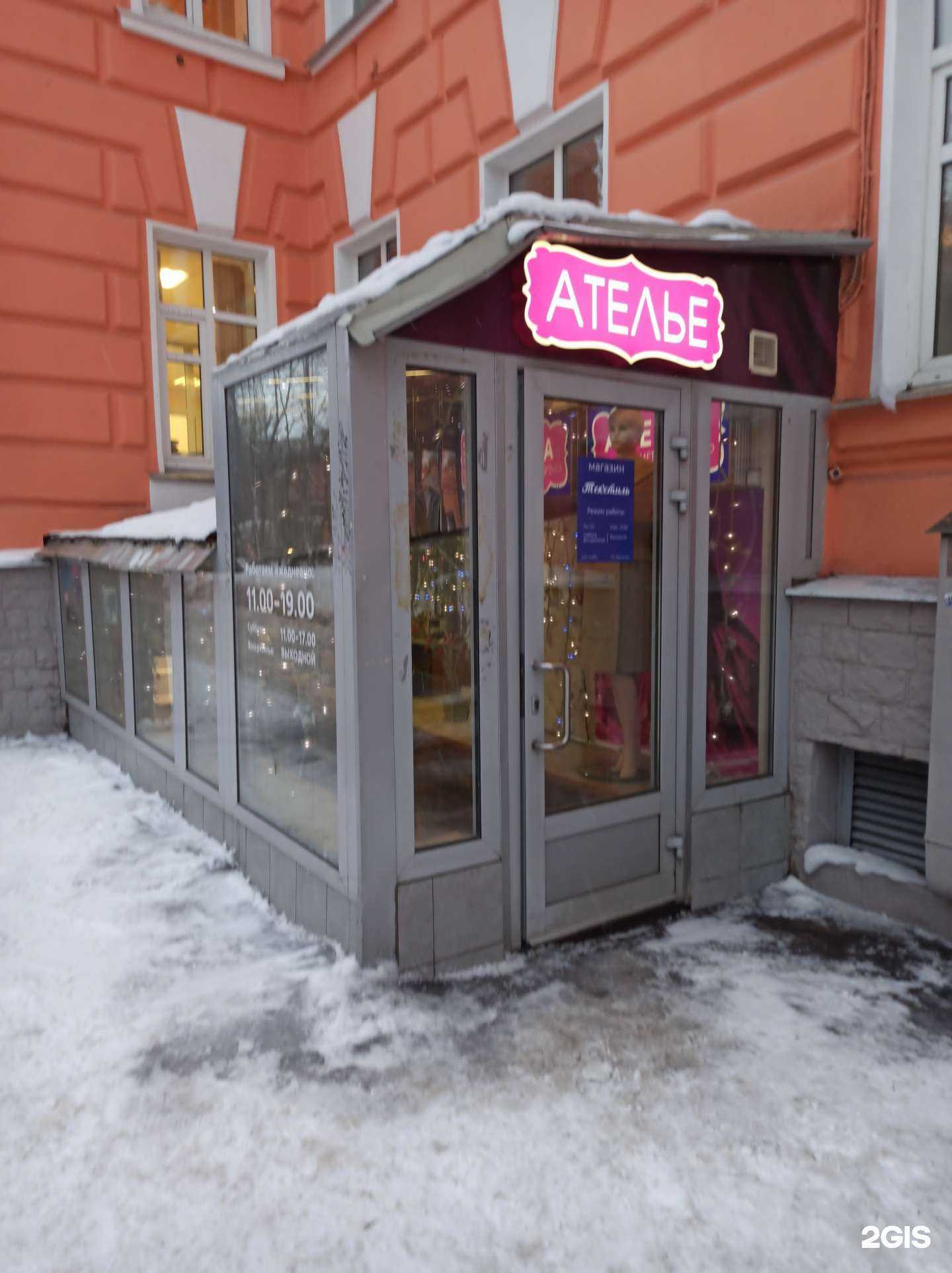 Отзывы на компанию Магазин текстиля в г. Мурманск c фото