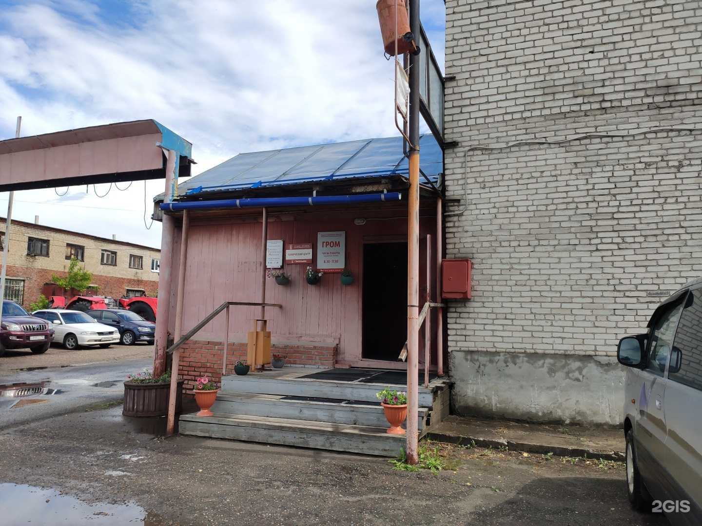 Отзывы на компанию Томский учебный центр Птм в г. Томск c фото