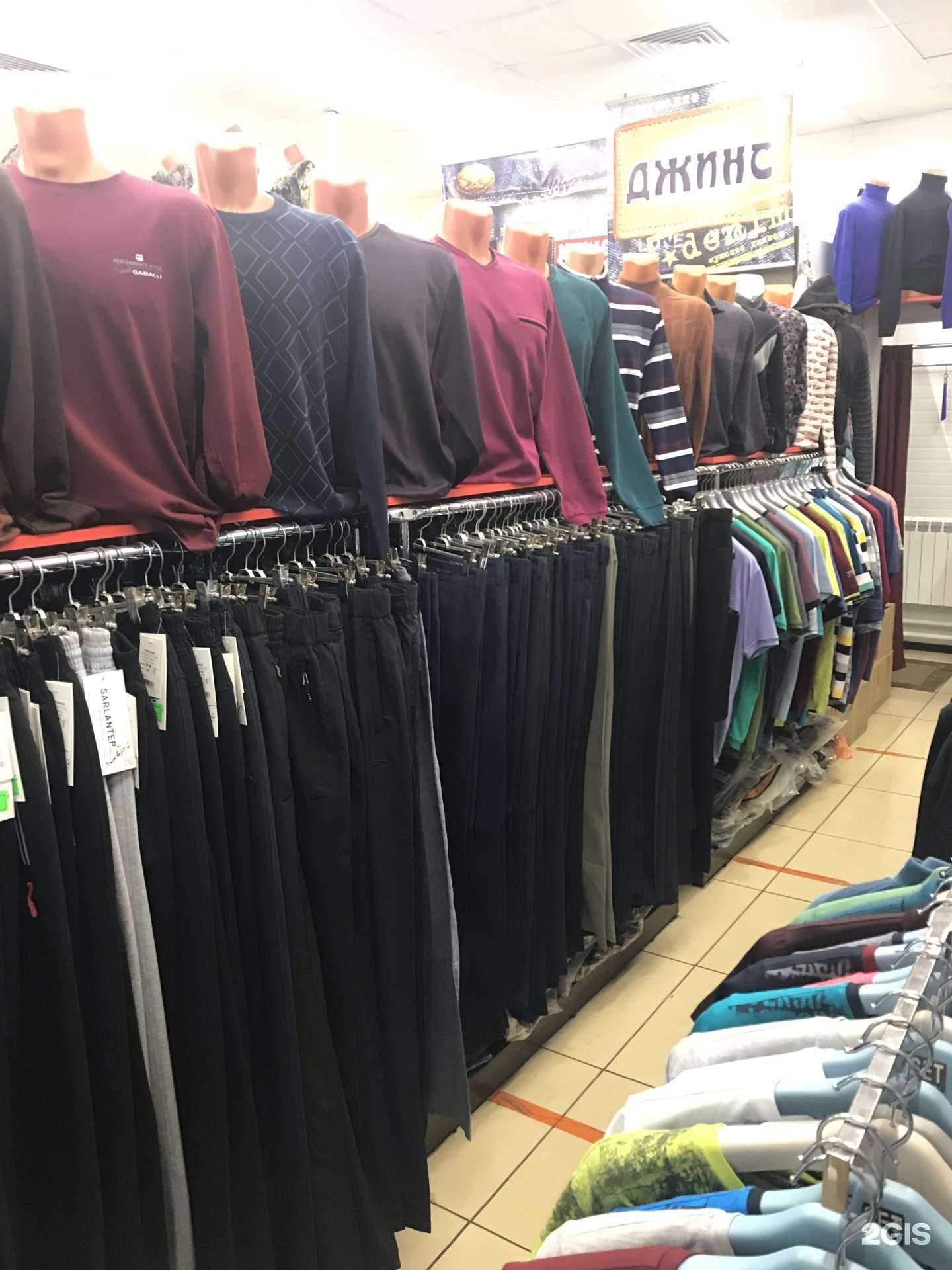 Отзывы на компанию Меридиан в Междуреченске c фото