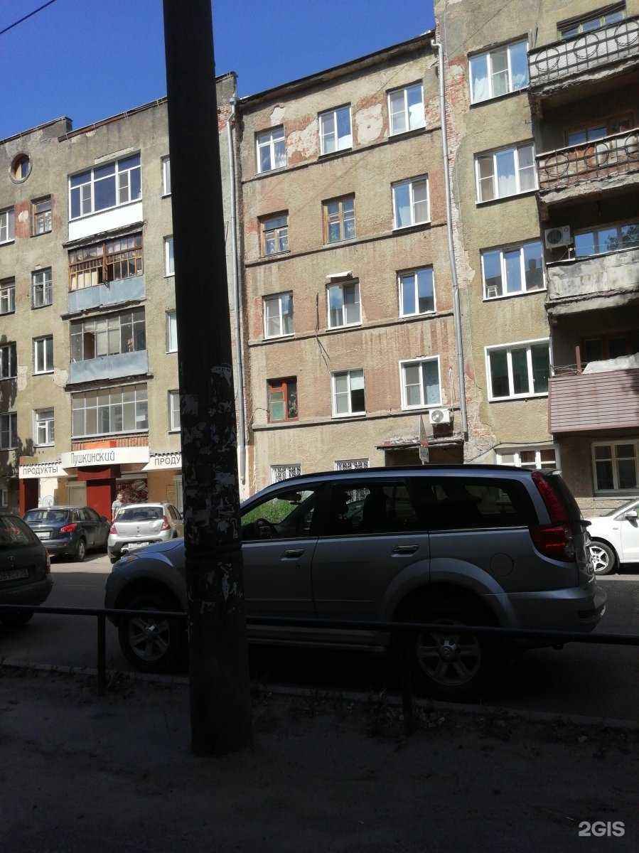 Отзывы на компанию Маклаков, Сенцов и партнеры в Воронеже c фото - фотография 2 из 2