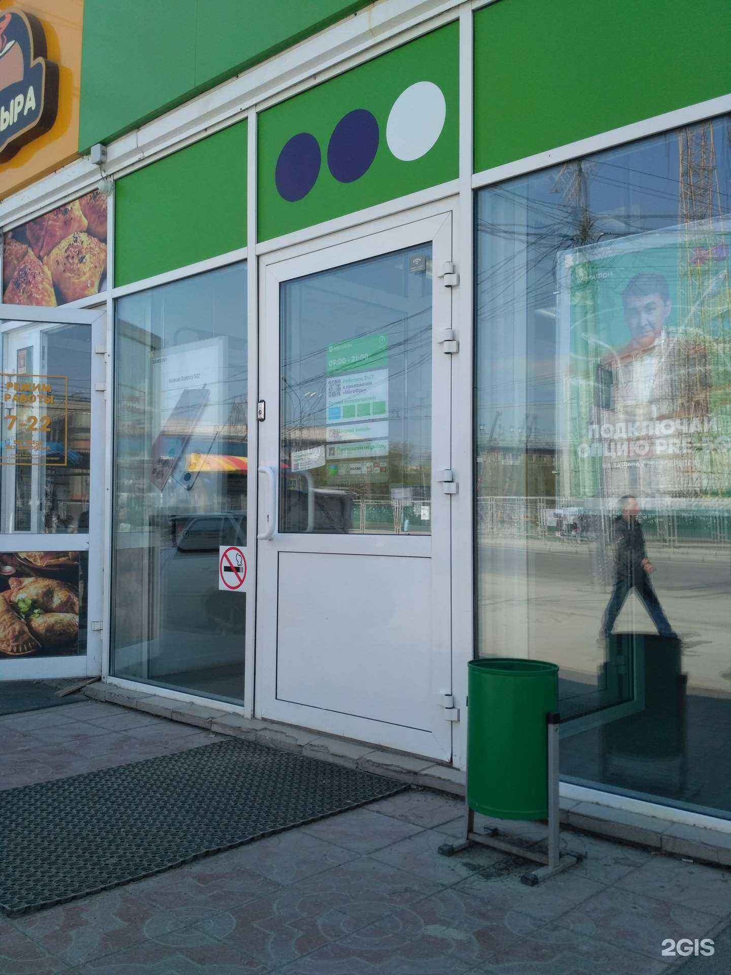 Отзывы на компанию МегаФон-Yota в Новосибирске c фото