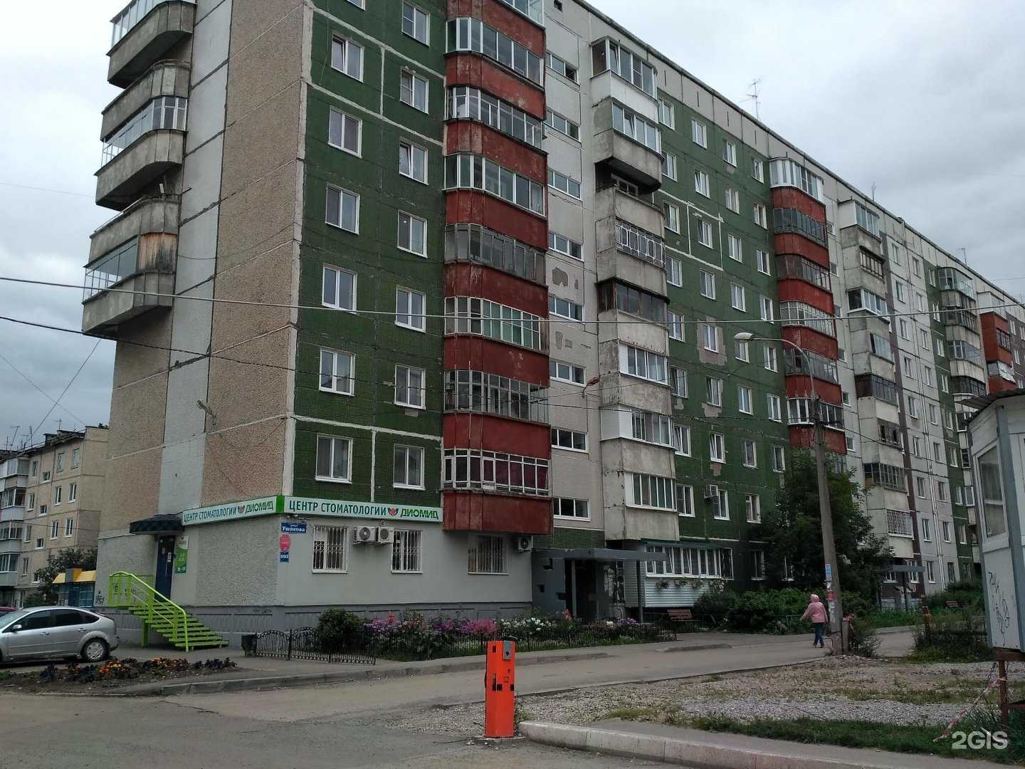 Отзывы на компанию Диомид в Перми c фото - фотография 2 из 2